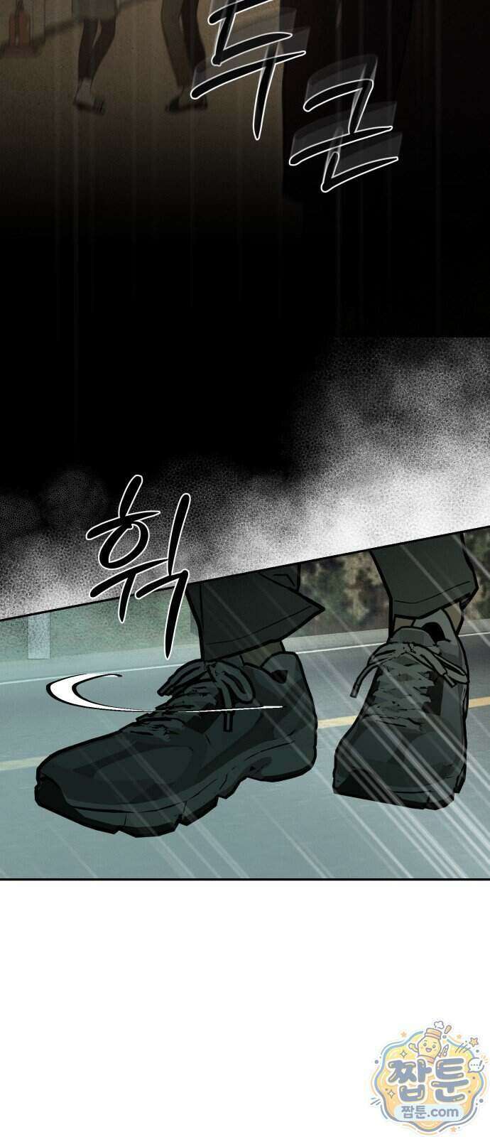 벙커의 낮 28화 6