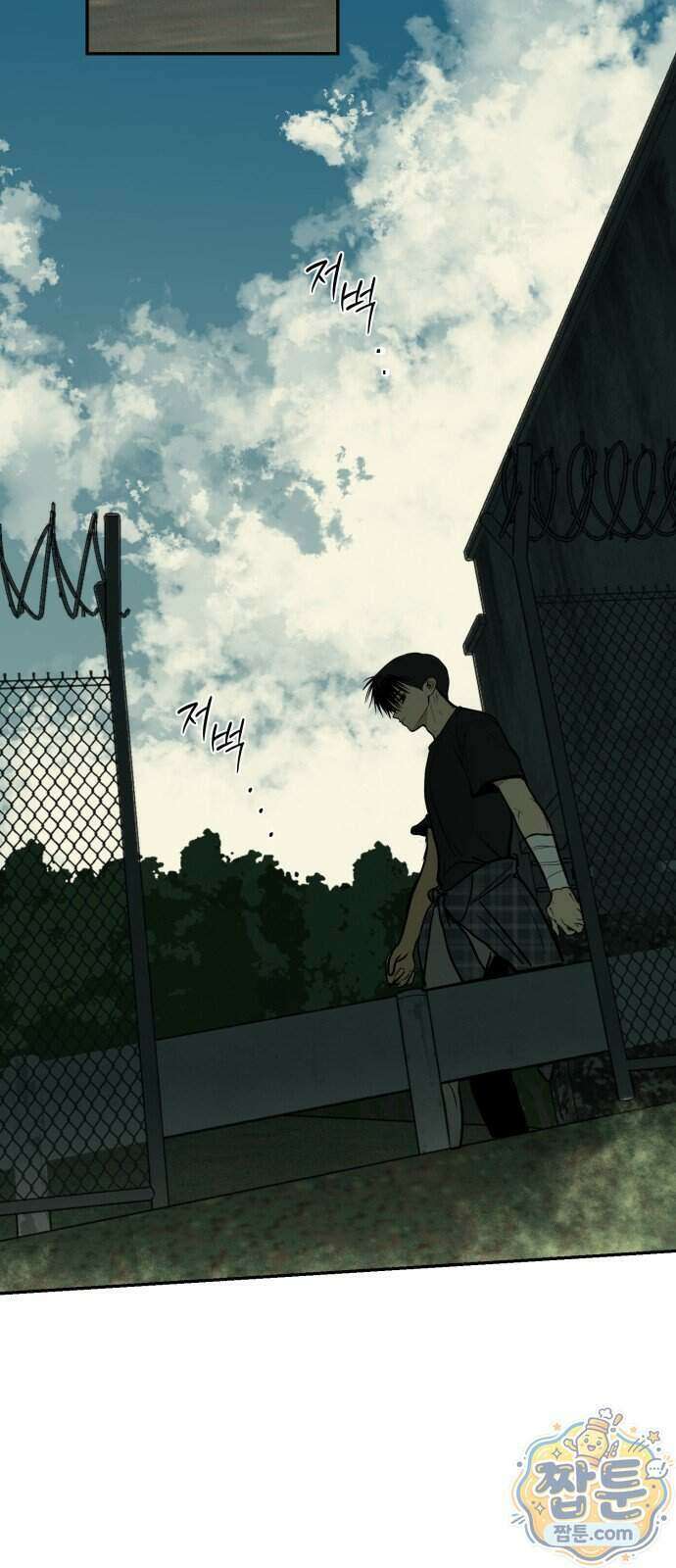 벙커의 낮 28화 2