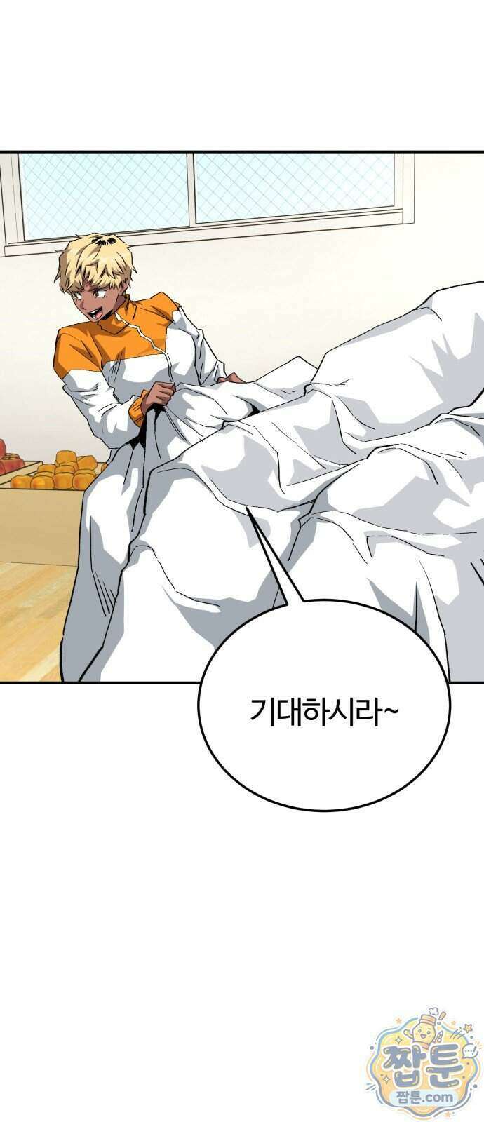 스마일 복서 50화 2