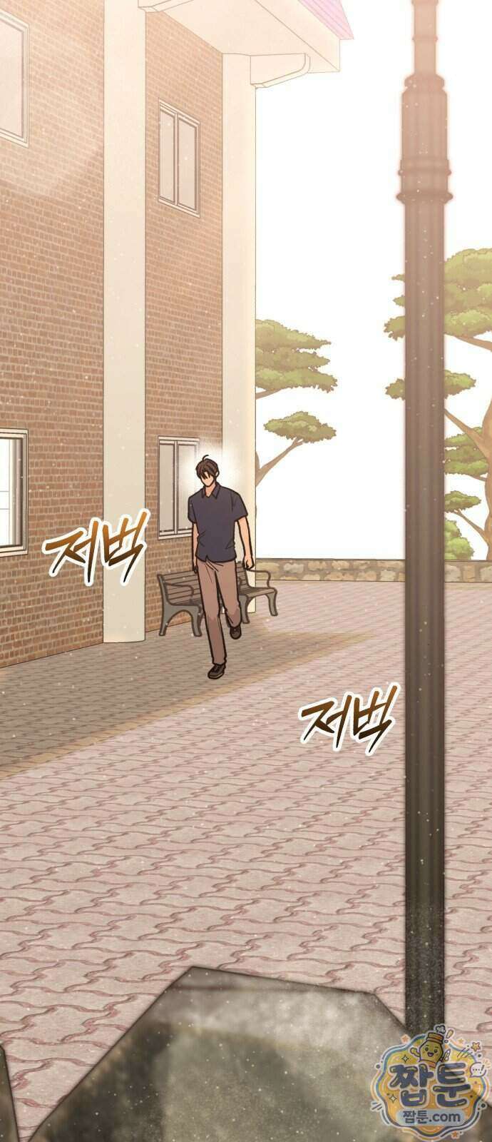 너의 세계 19화 2