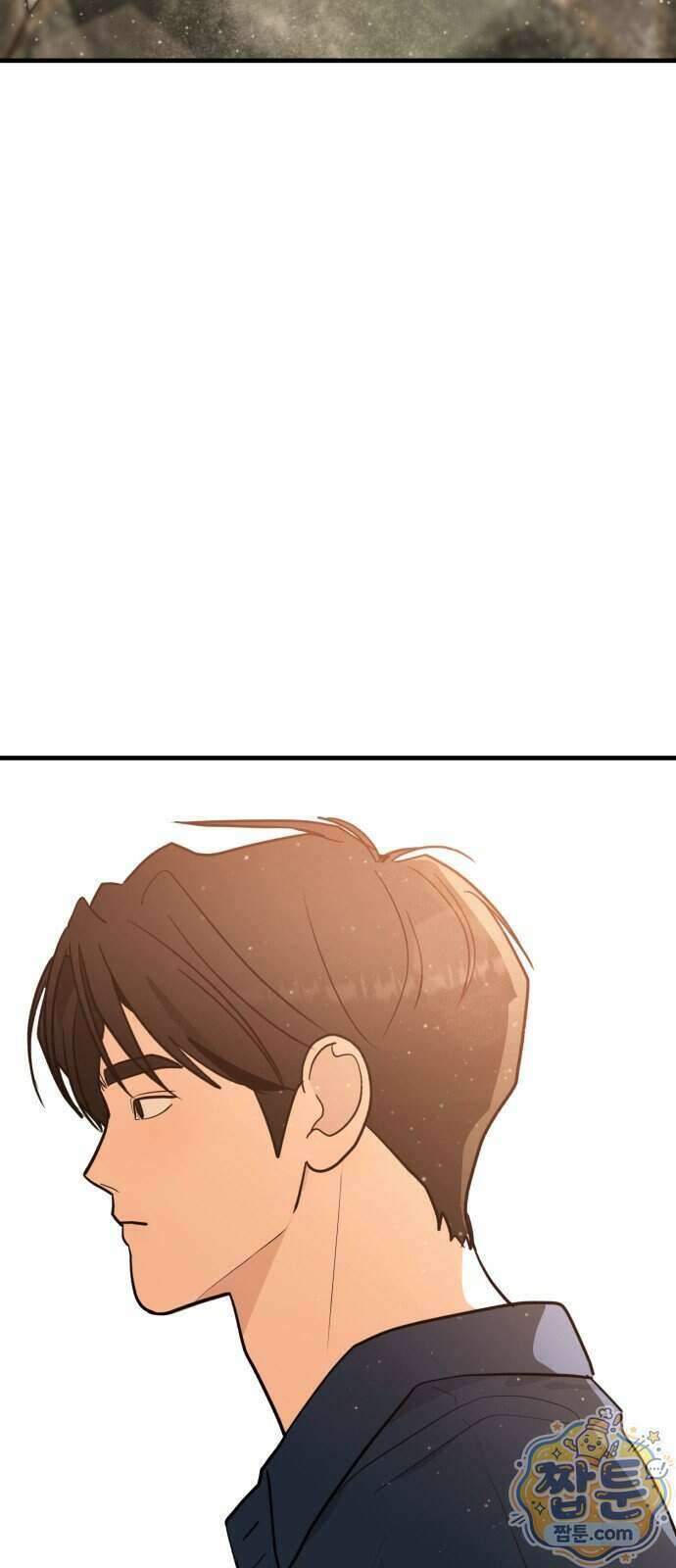 너의 세계 19화 3