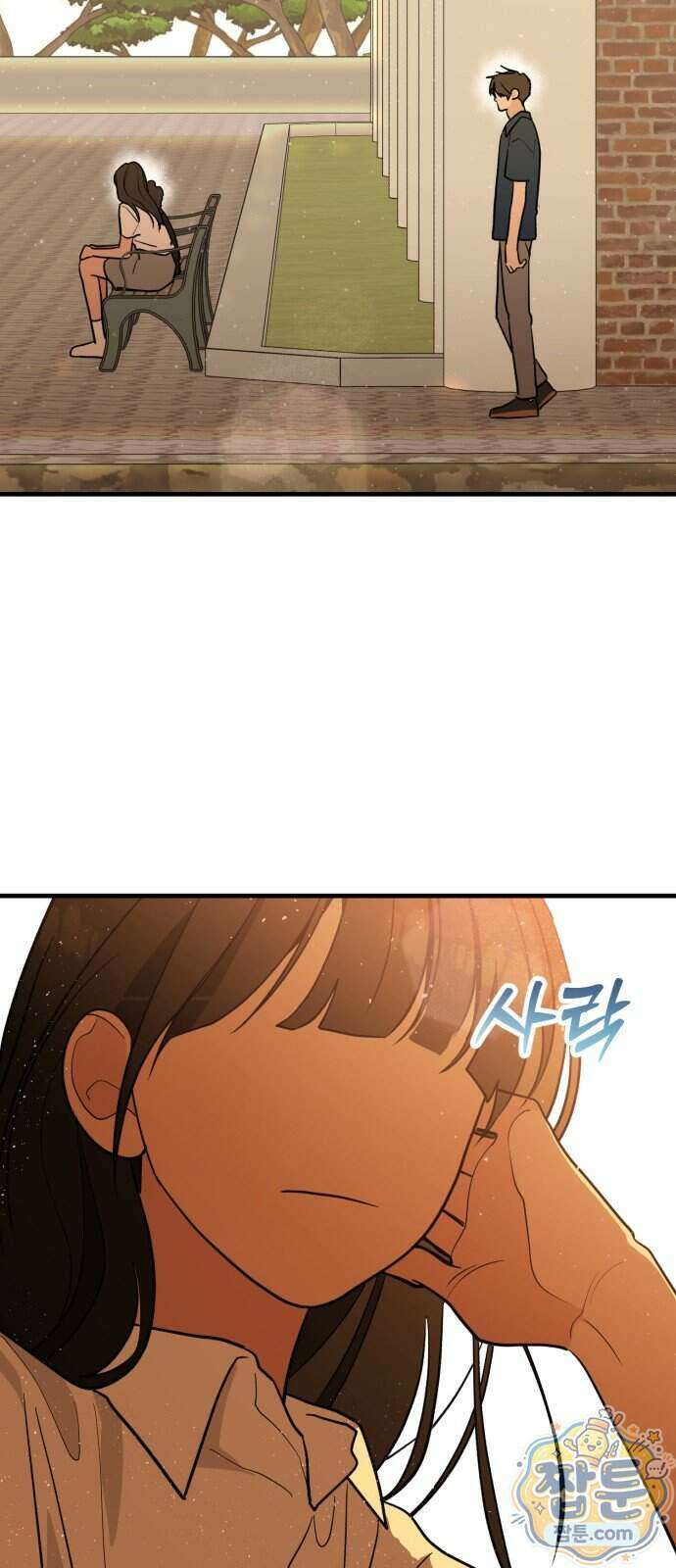 너의 세계 19화 12