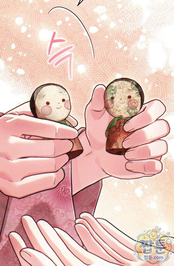 덕혜옹주를 도와줘 8화 27
