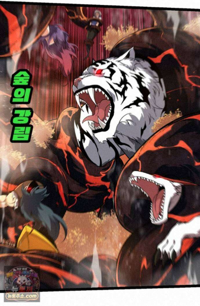 S급 나무로 레벨업 235화 7