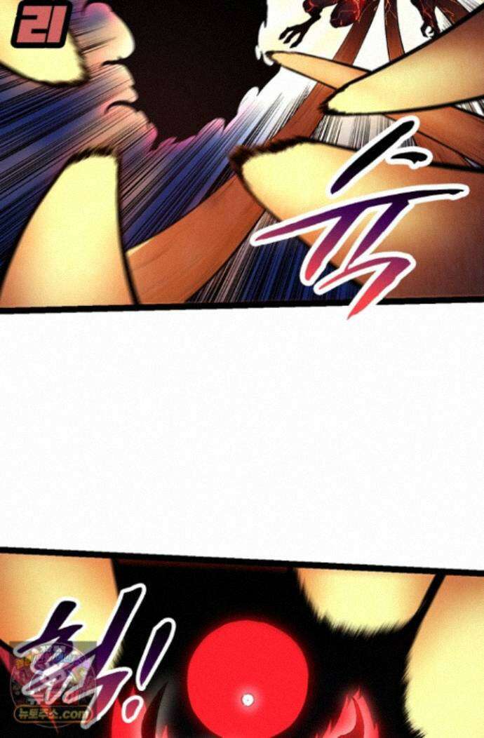 S급 나무로 레벨업 235화 10