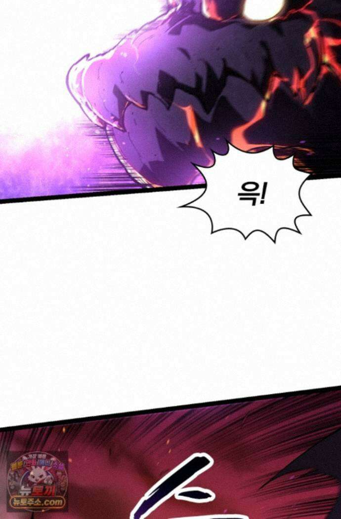 S급 나무로 레벨업 235화 18