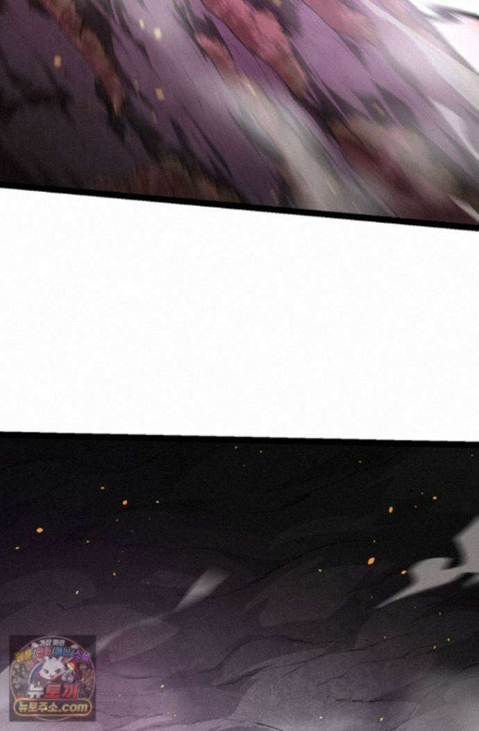 S급 나무로 레벨업 235화 23
