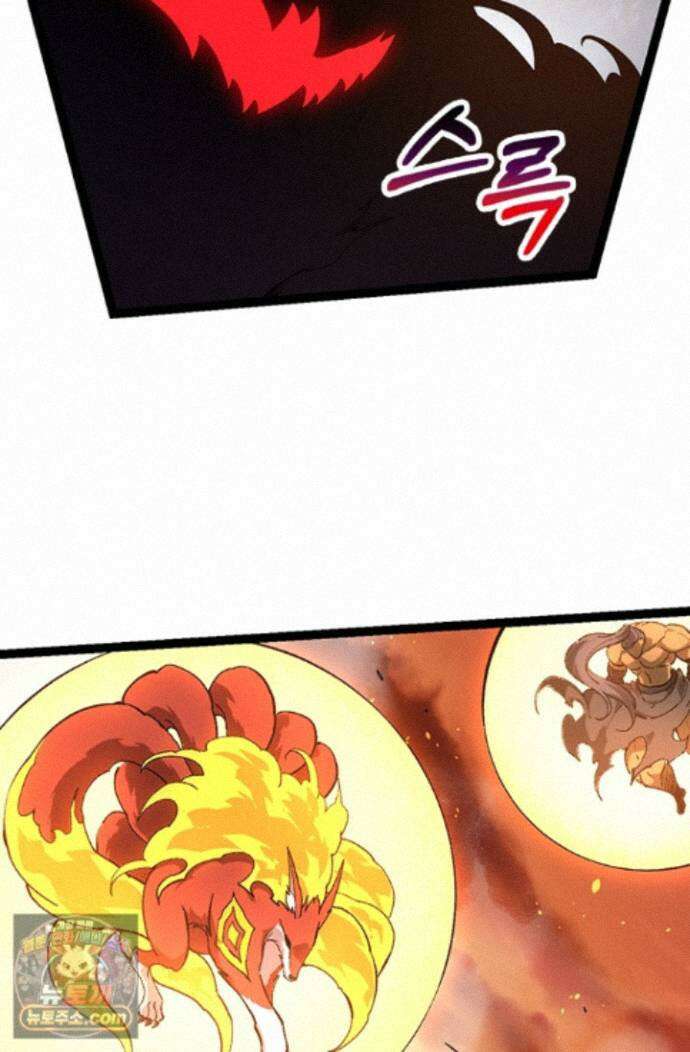 S급 나무로 레벨업 235화 25