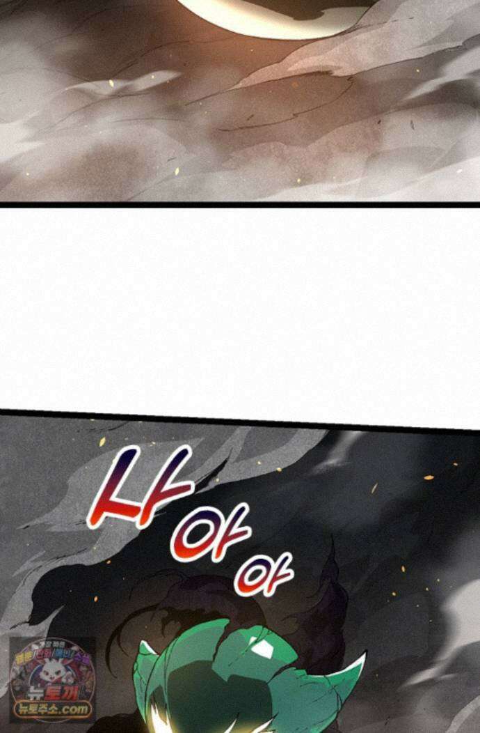 S급 나무로 레벨업 235화 28