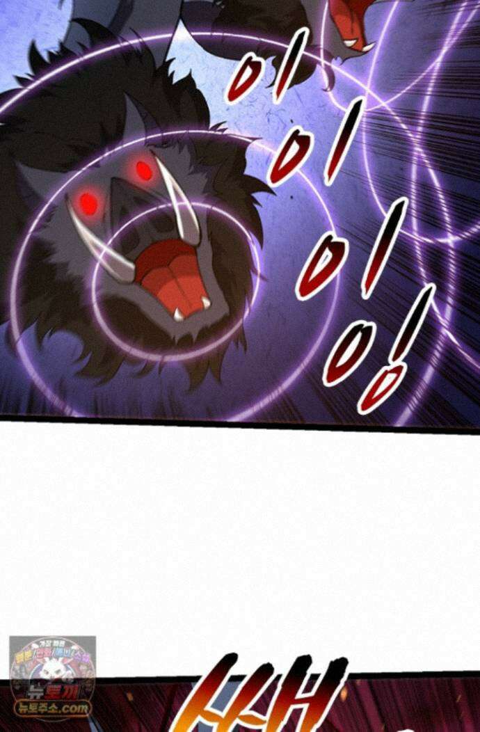 S급 나무로 레벨업 235화 49