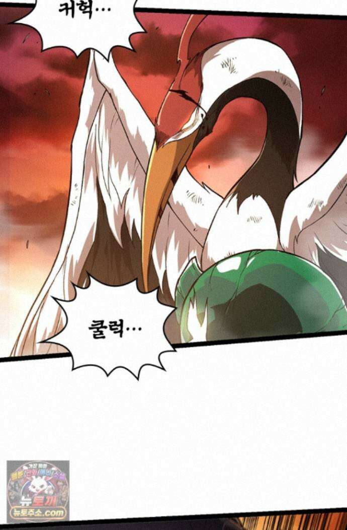 S급 나무로 레벨업 235화 55