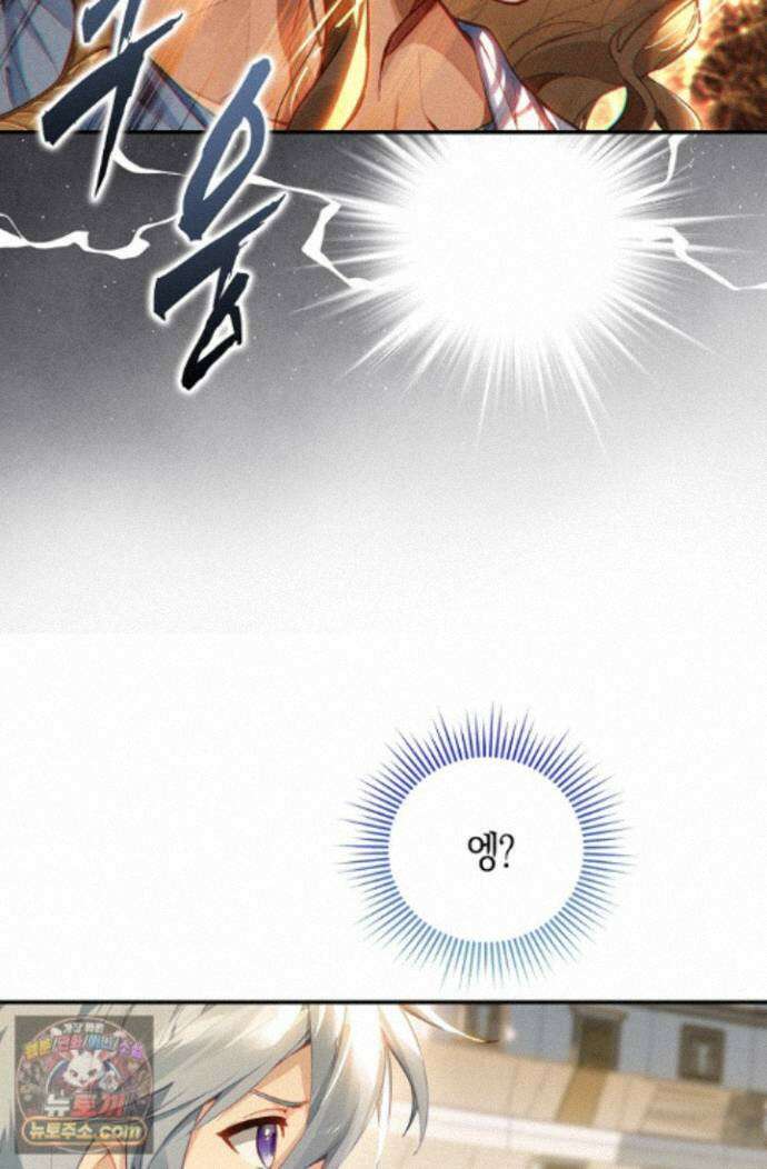 코어 올마스터: 한계 찢고 왕의 길로 61화 38