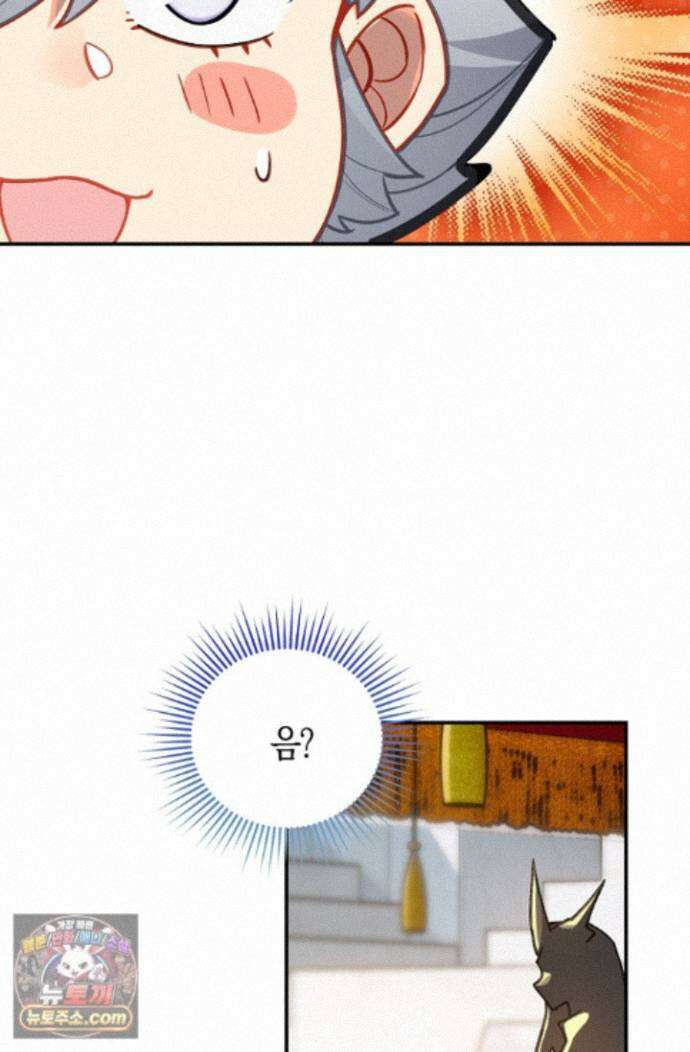 코어 올마스터: 한계 찢고 왕의 길로 61화 57