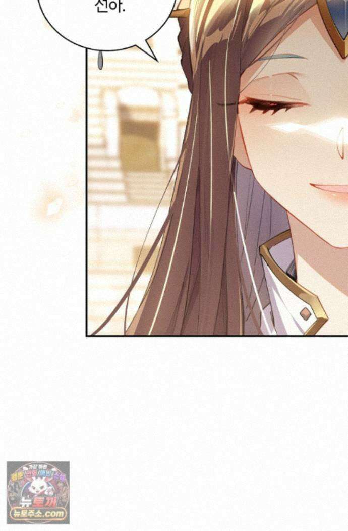 코어 올마스터: 한계 찢고 왕의 길로 61화 74
