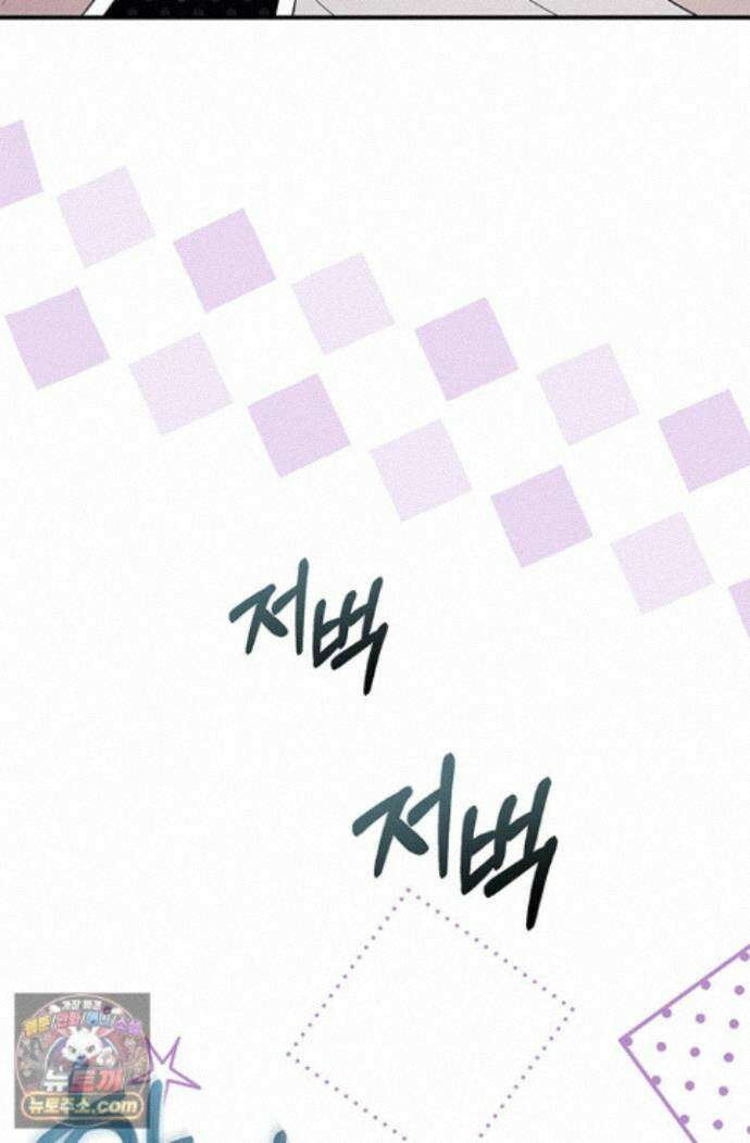 헤테로 연프에서 전애인과 만날 확률 13화 35