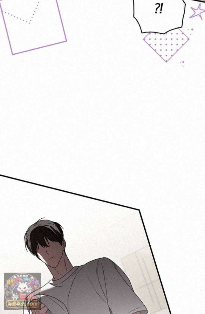 헤테로 연프에서 전애인과 만날 확률 13화 37
