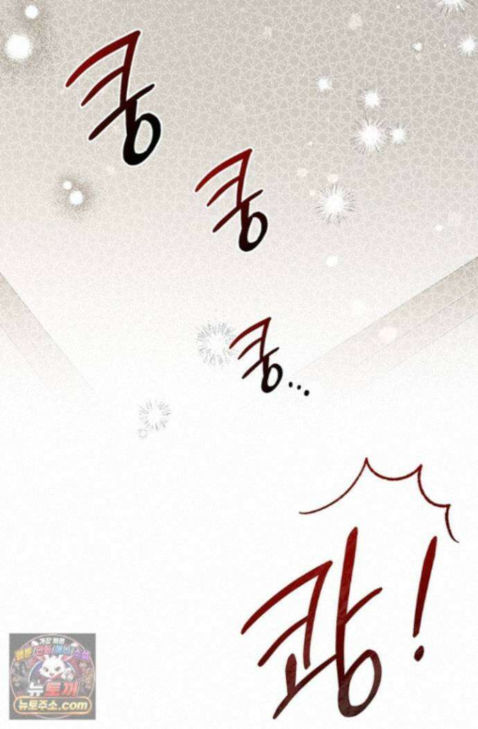 헤테로 연프에서 전애인과 만날 확률 13화 57
