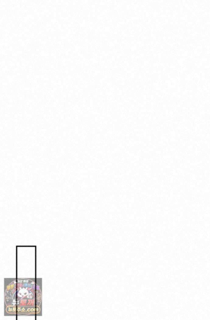 헤테로 연프에서 전애인과 만날 확률 13화 58