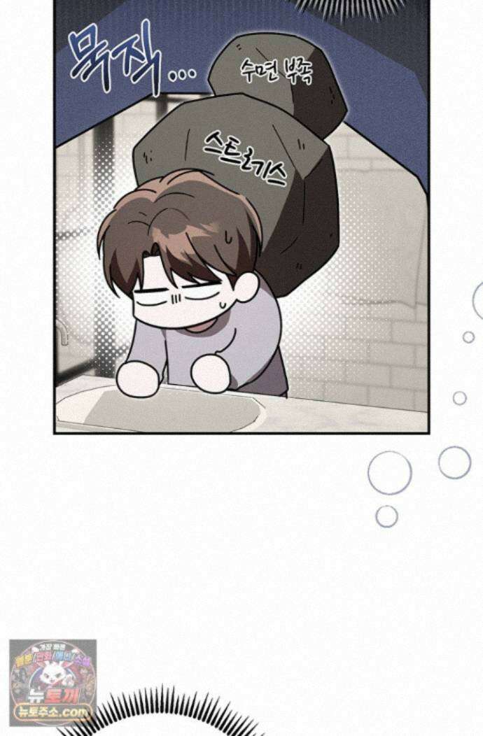 헤테로 연프에서 전애인과 만날 확률 13화 64