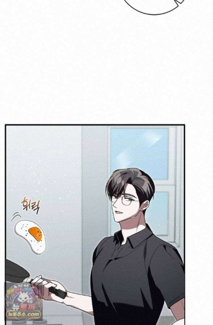 헤테로 연프에서 전애인과 만날 확률 13화 70