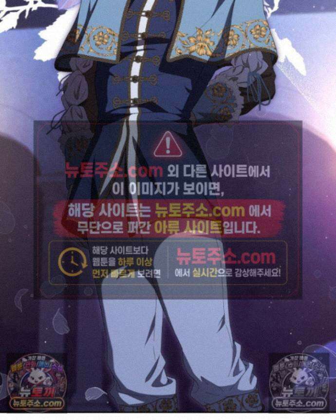 호수에 던지는 돌멩이 25화 16