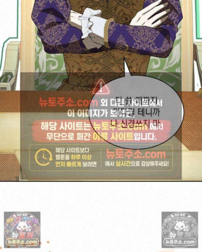 호수에 던지는 돌멩이 30화 18