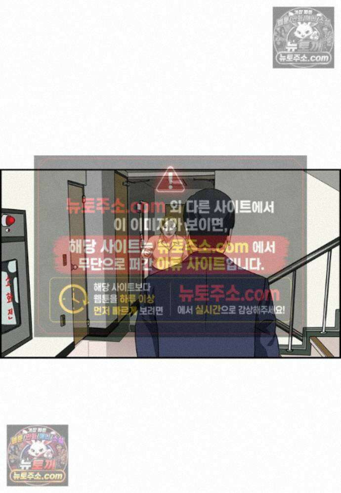 달마부장 시즌2 484화 재수탱이 10