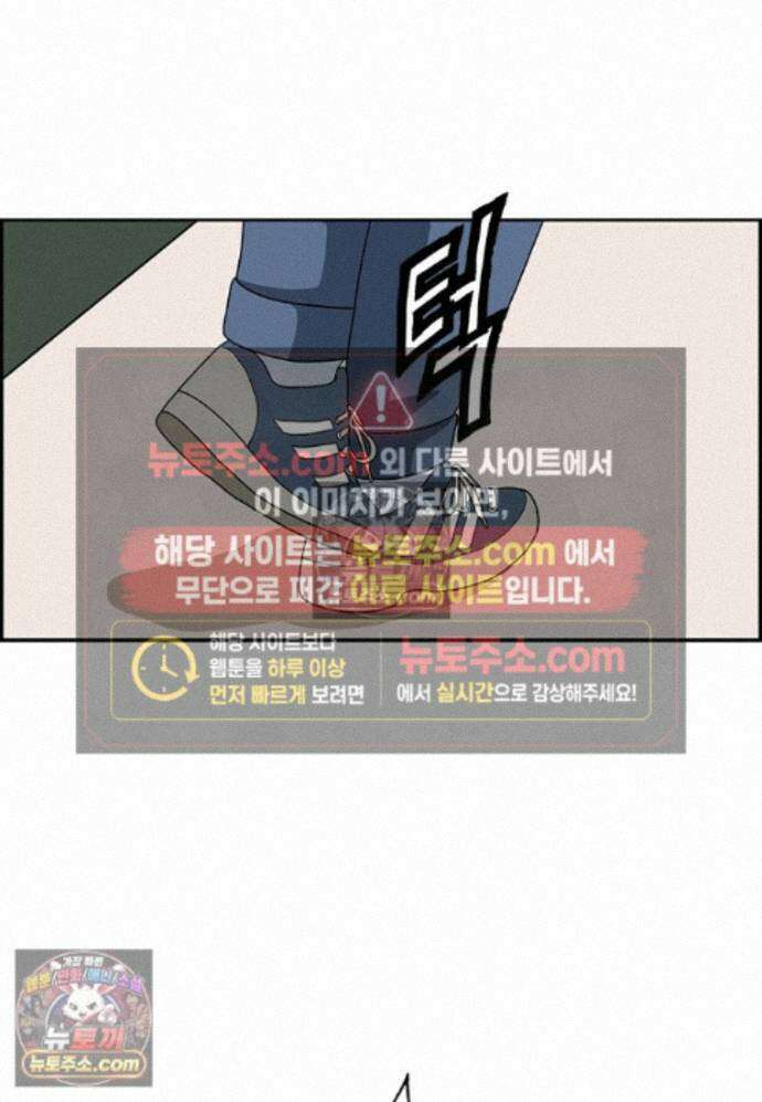 달마부장 시즌2 484화 재수탱이 12