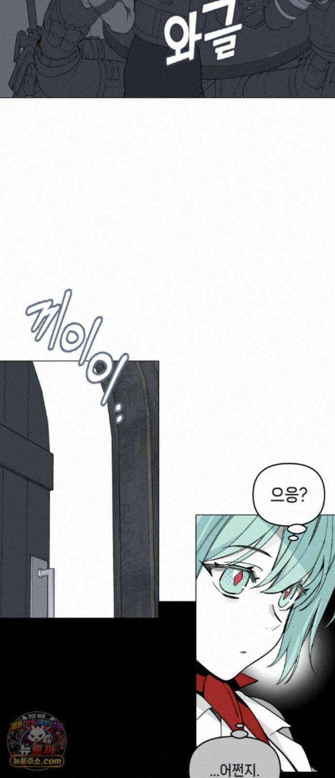 비터사이드 크렌베리스 ＃ 048． 참새 둥지 (6) 12