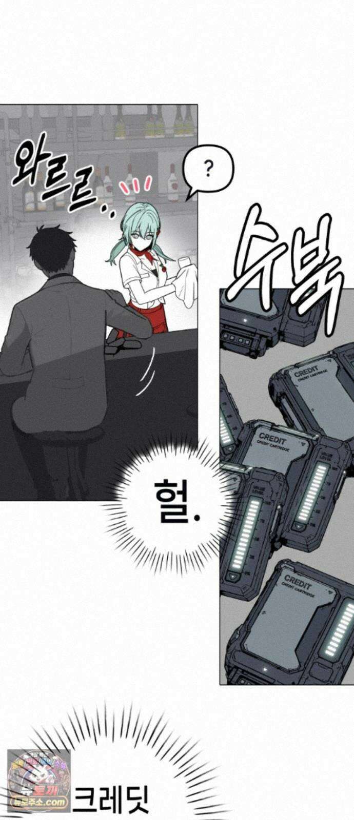 비터사이드 크렌베리스 ＃ 048． 참새 둥지 (6) 15
