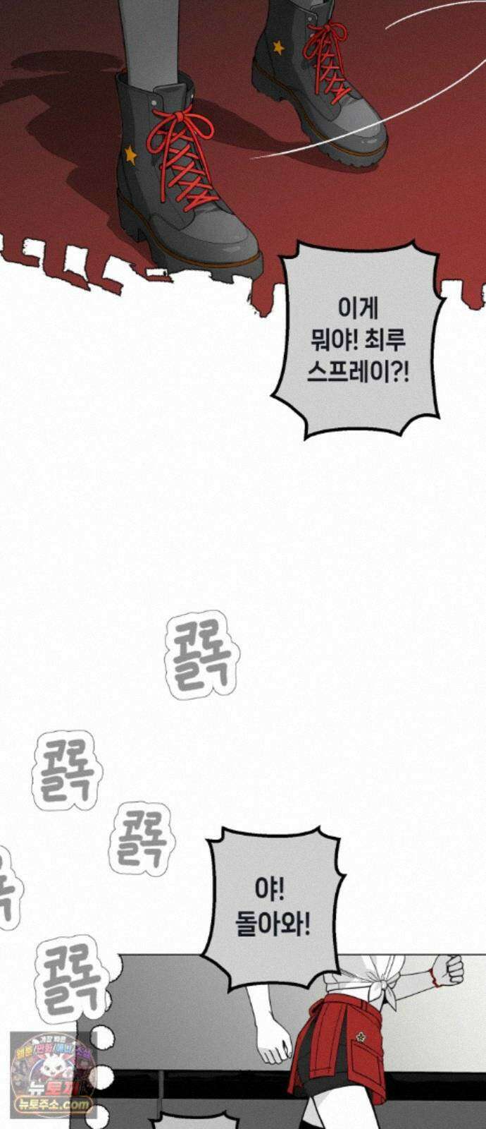비터사이드 크렌베리스 ＃ 048． 참새 둥지 (6) 46