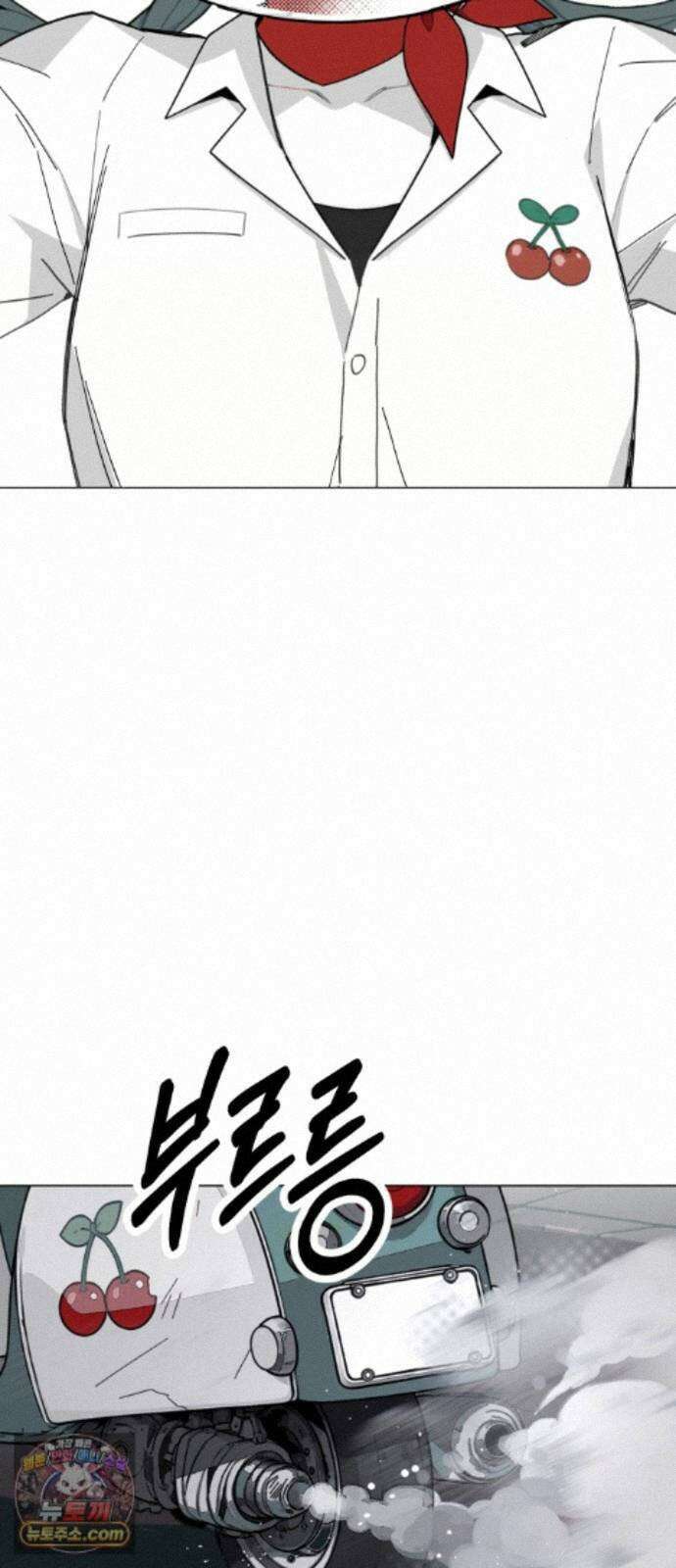 비터사이드 크렌베리스 ＃ 048． 참새 둥지 (6) 52
