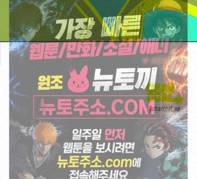비터사이드 크렌베리스 ＃ 048． 참새 둥지 (6) 67