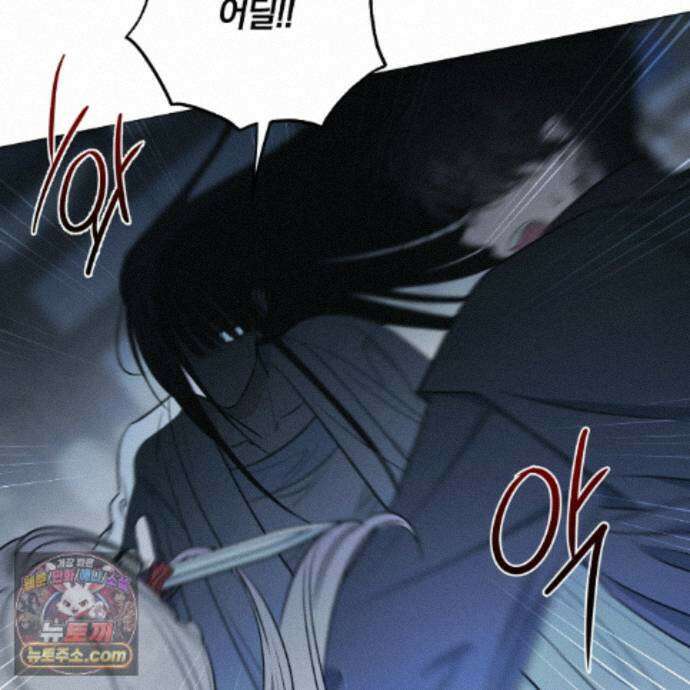 서리 내리는 93화 35