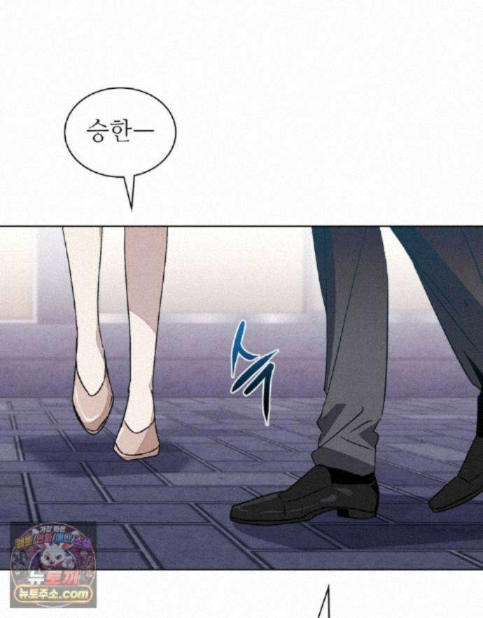 너를 속이는 밤 23화 19