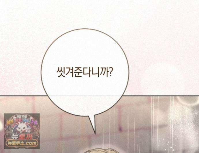 개미굴  15화 1