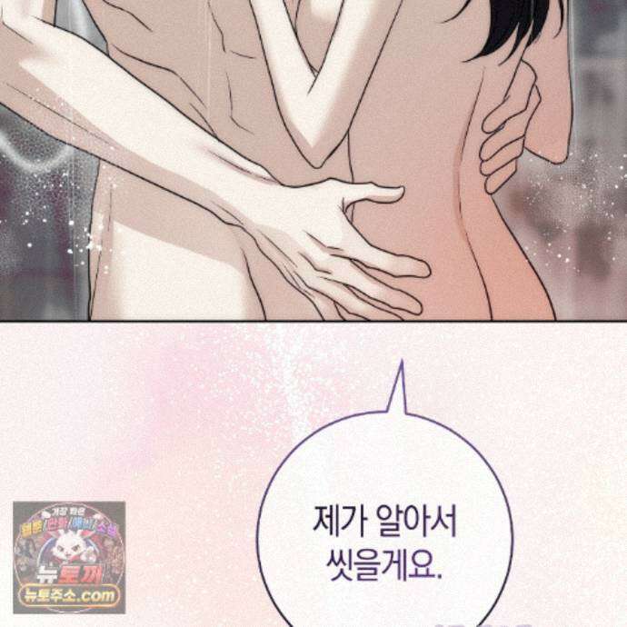 개미굴  15화 3