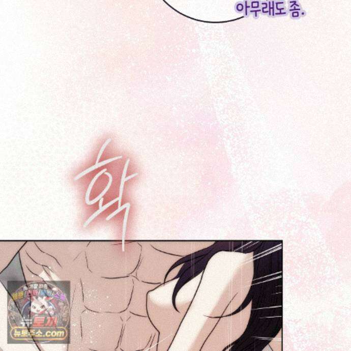 개미굴  15화 4