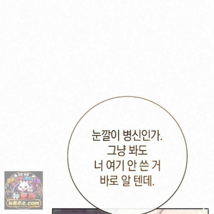 개미굴  15화 12