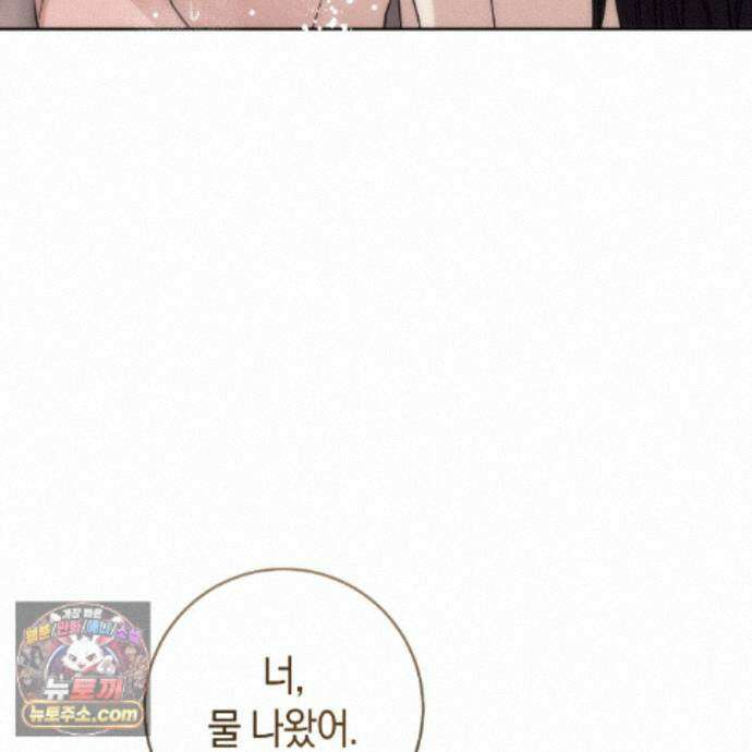 개미굴  15화 16