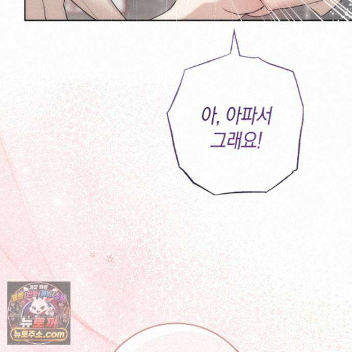 개미굴  15화 18