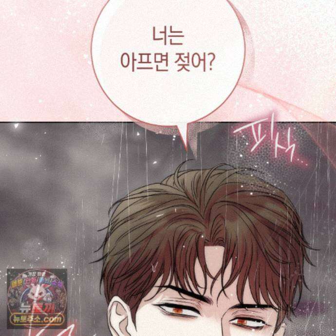 개미굴  15화 19