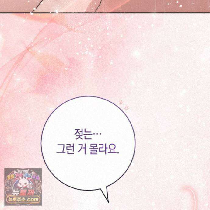 개미굴  15화 21