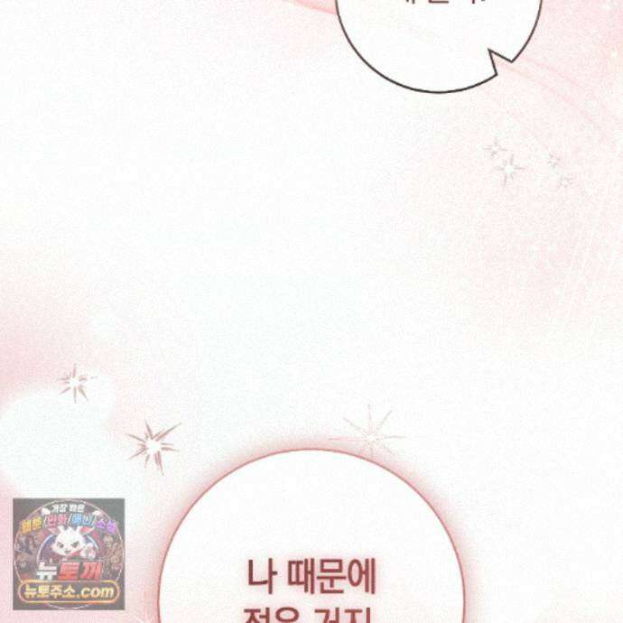 개미굴  15화 23