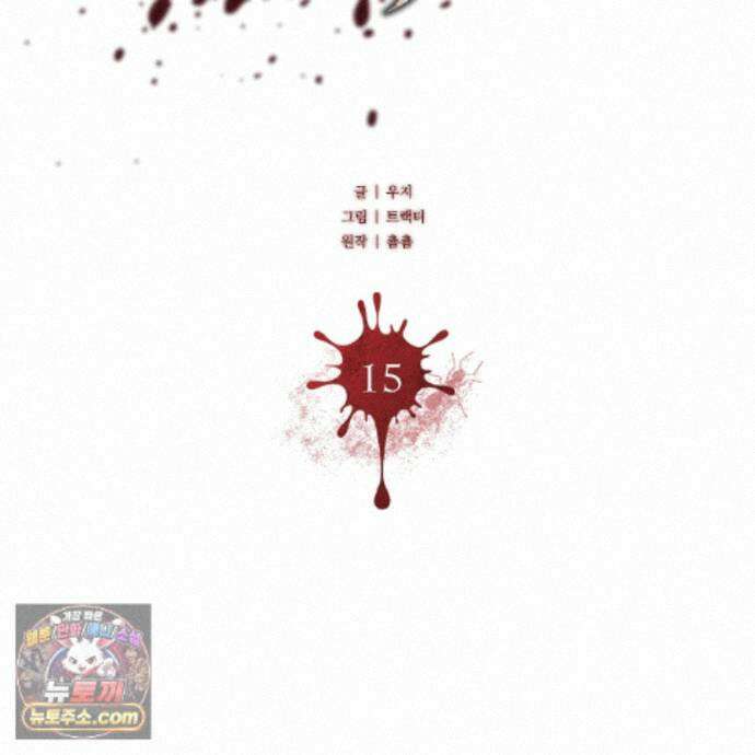 개미굴  15화 30