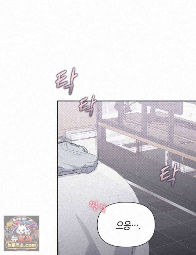 인스턴트X러브 10화 1