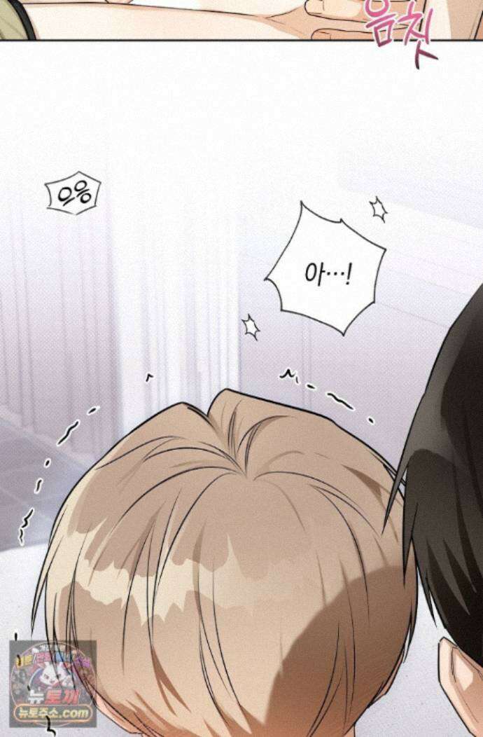인스턴트X러브 10화 3