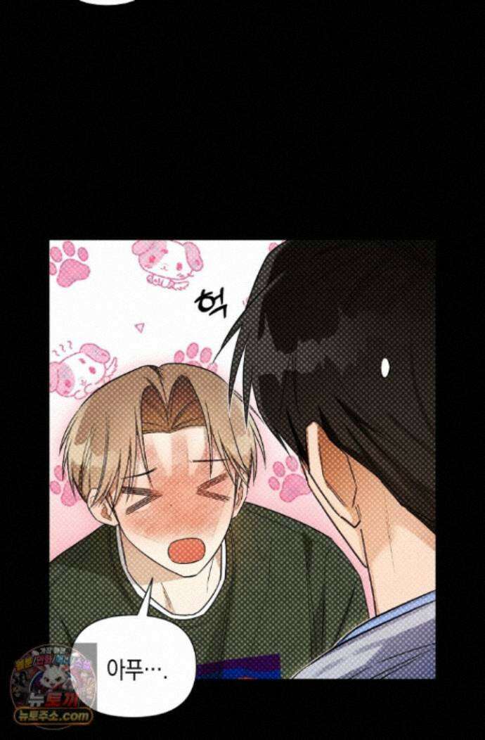 인스턴트X러브 10화 11