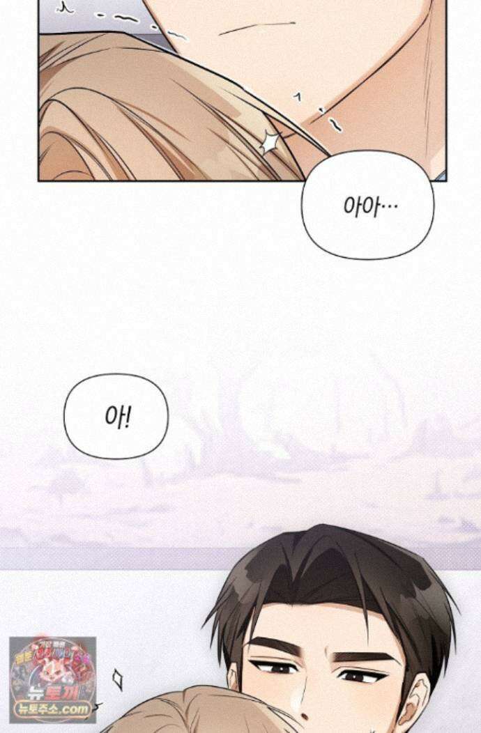 인스턴트X러브 10화 17