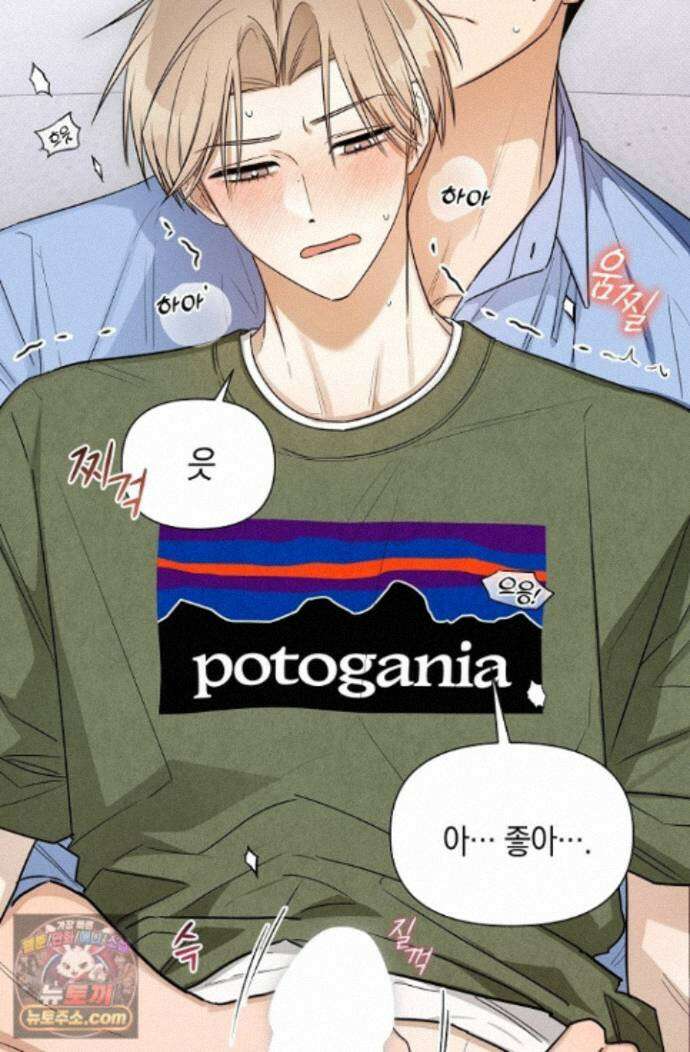 인스턴트X러브 10화 18